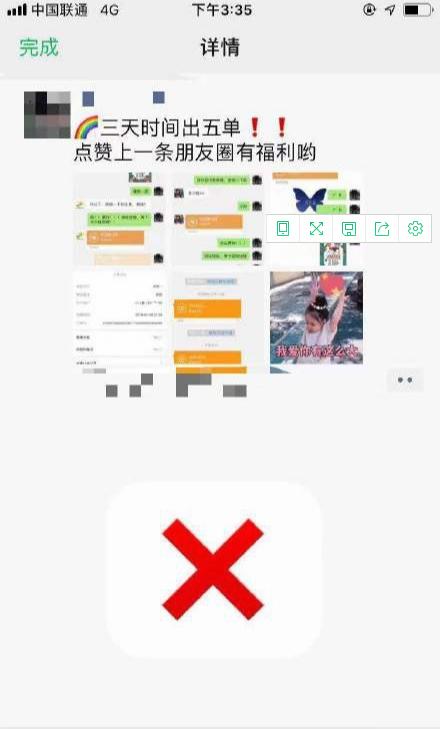 微商卖鞋的是骗人的吗,微商套路大揭秘卖鞋