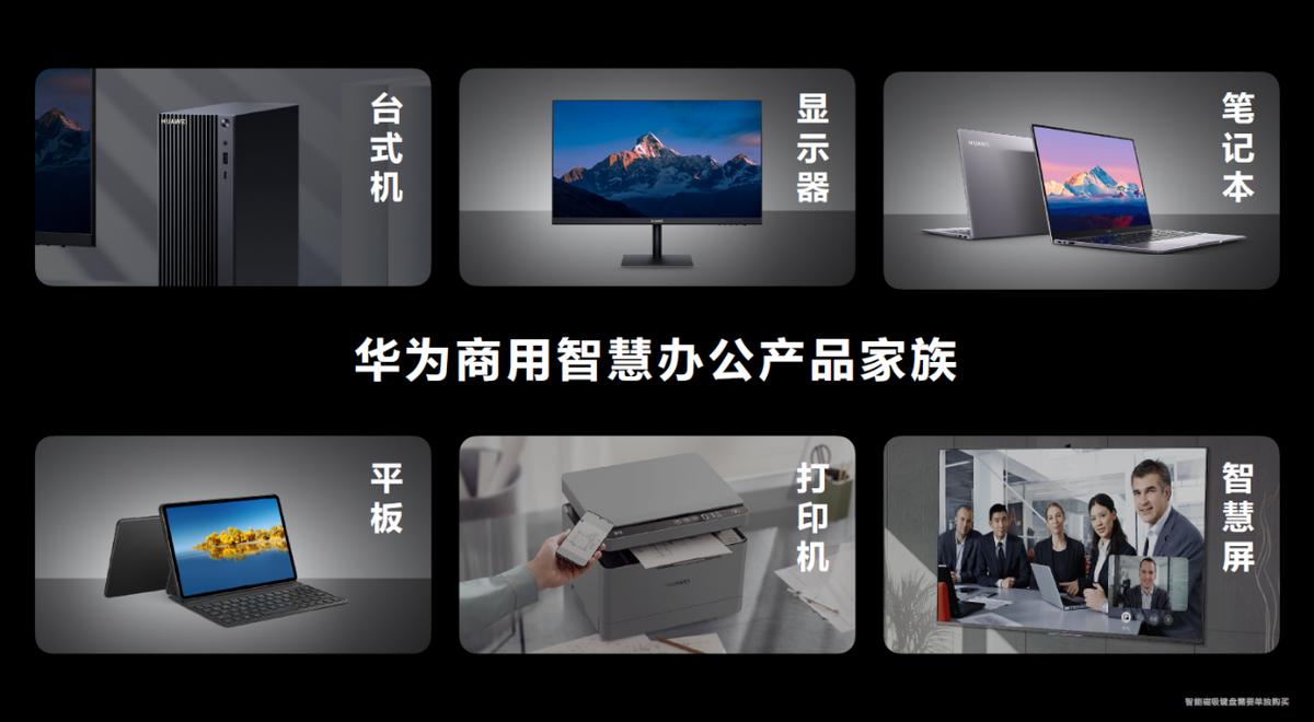 鍗庝负matestationb515鍙板紡涓绘満璇勬祴,鍗庝负鍙板紡鏈簃atestationb515娴嬭瘎