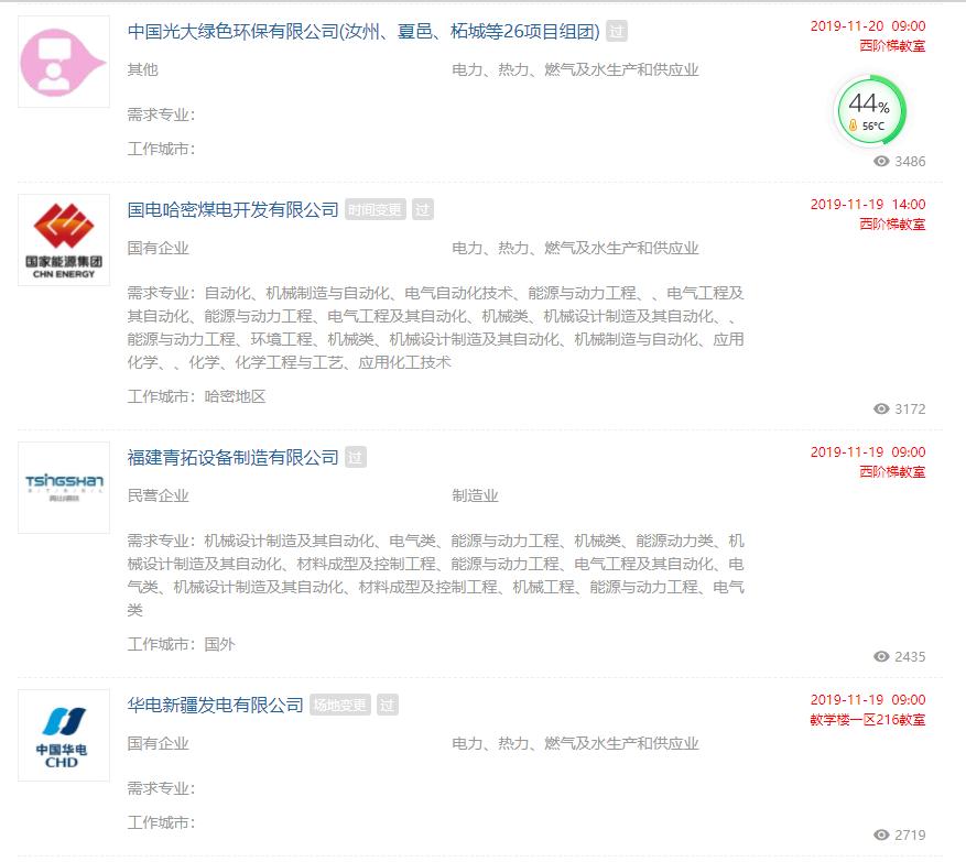 郑州哪所专科院校有铁路类专业,河南郑州最好的大专院校