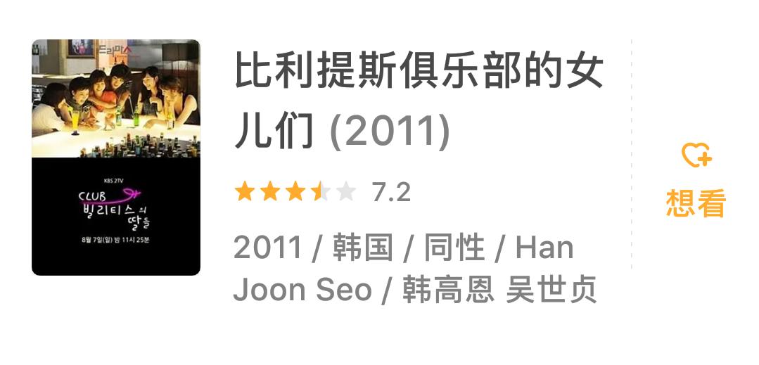 韩国男性必看十部电影推荐,五部韩国高颜值电影推荐