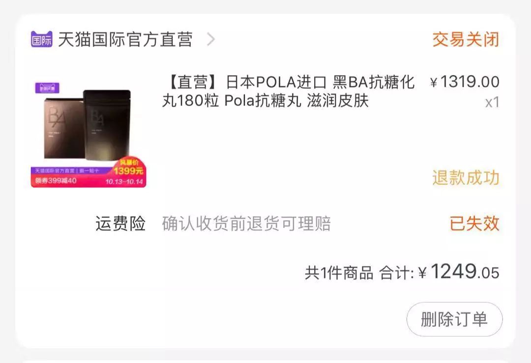 不美好的一天从清晨开始,美好的一天开始不美好