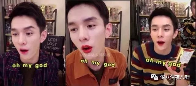 掏空你钱包的李佳琦们，生财有道翻车更不奇怪啊...