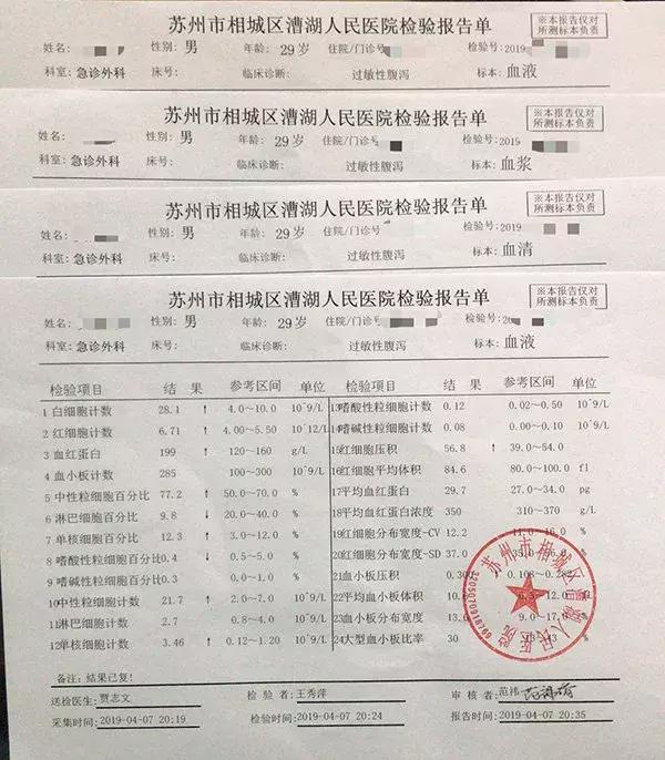 男子注射狂犬疫苗3天后死亡后续,注射狂犬疫苗后男子身亡