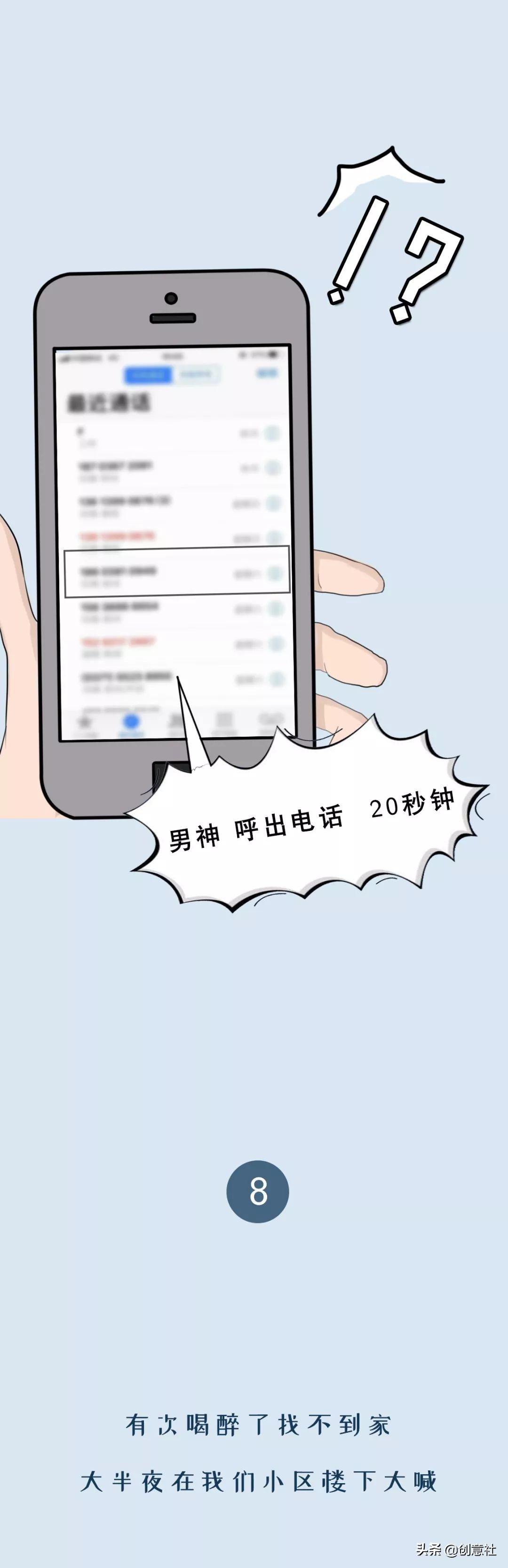 喝醉酒的沙雕行为盘点,喝醉后的沙雕行为段子