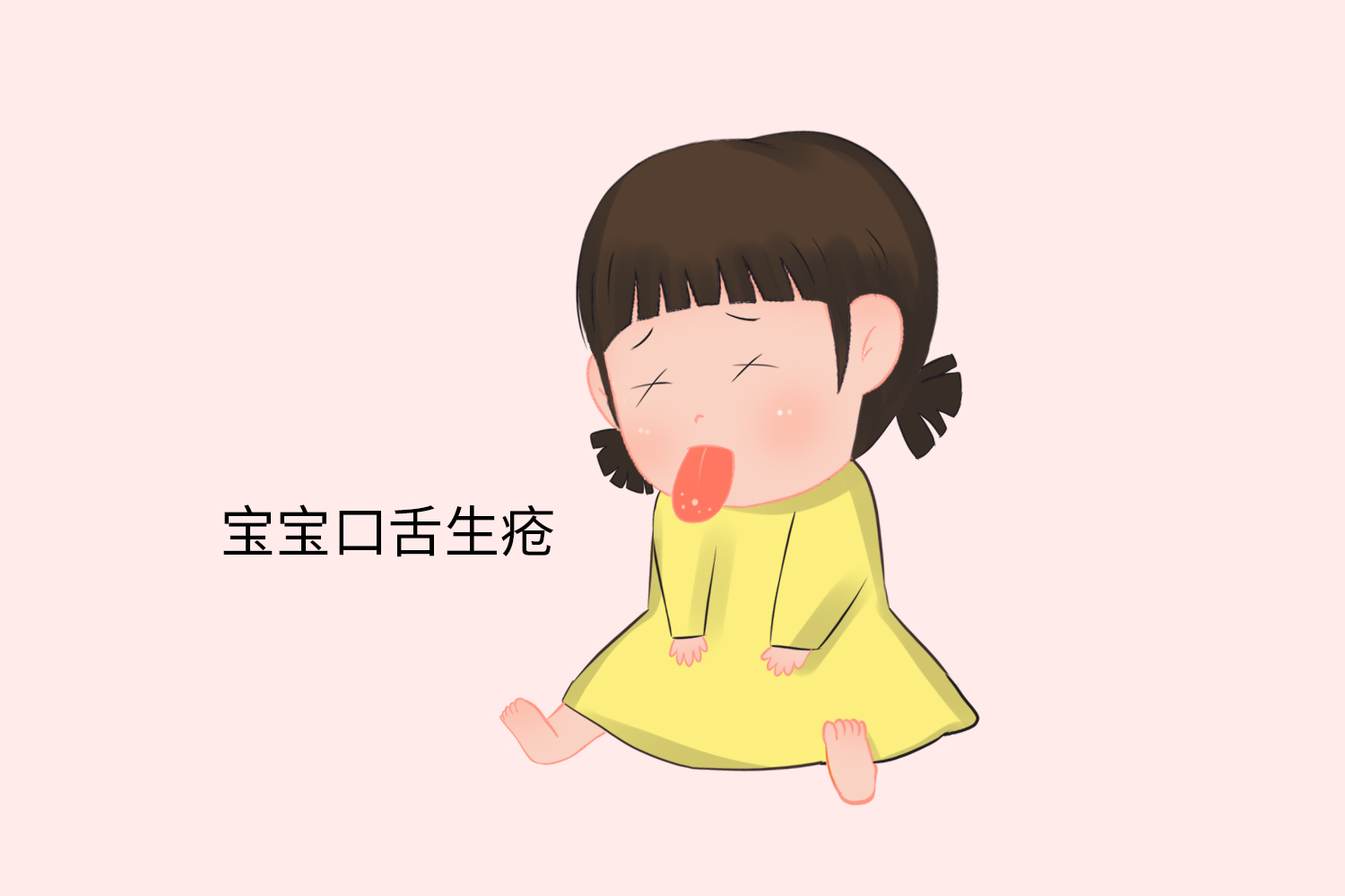 宝宝尿黄眼屎多上火怎么办,宝宝尿黄流鼻涕