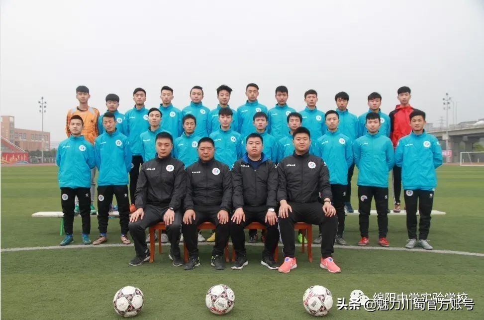 关于绵阳中学实验学校,2020绵阳中学实验学校