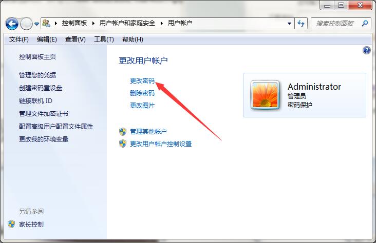 win7鐢佃剳瀵嗙爜淇敼,win7濡備綍鍙栨秷鐢佃剳瀵嗙爜璁剧疆
