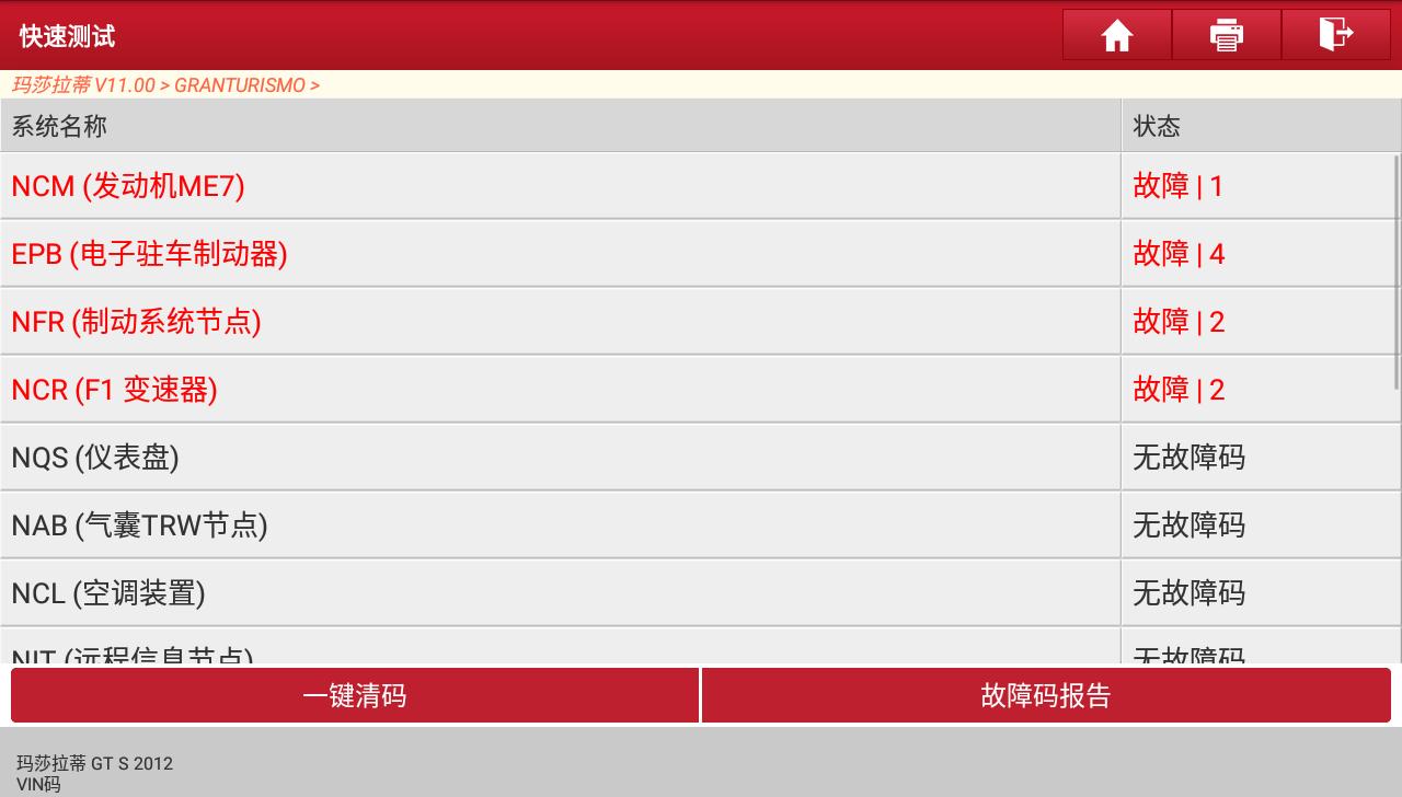 鐜涜帋鎷夎拏gt2023璺瘯,60涓囦拱鐜涜帋鎷夎拏gt