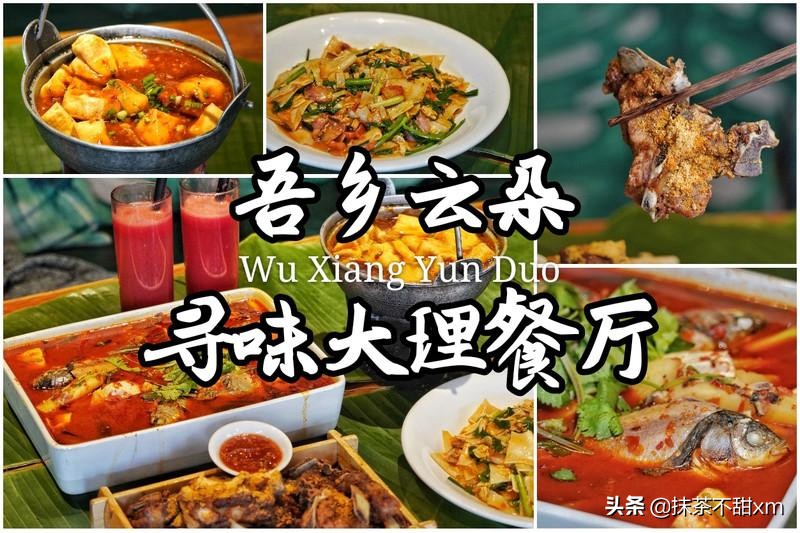 云南旅游自由行攻略昆明大理丽江,云南大理丽江旅游攻略6天5晚