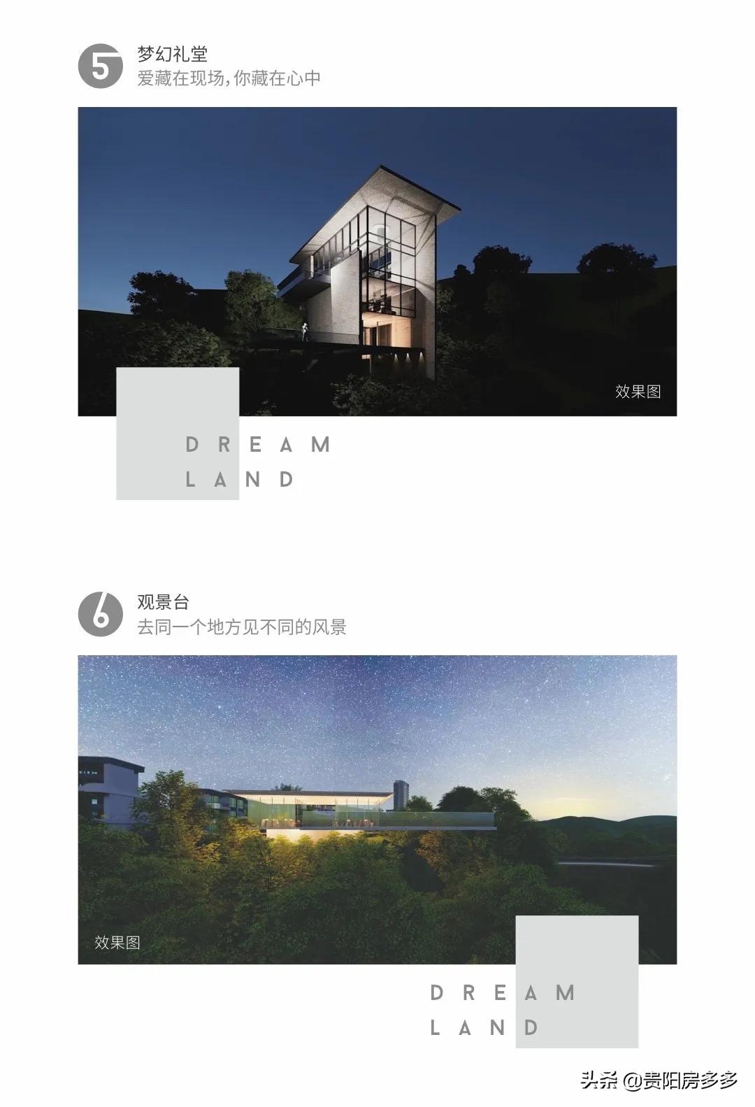 贵阳双龙航空经济开发区未来发展,贵阳双龙新区未来规划图