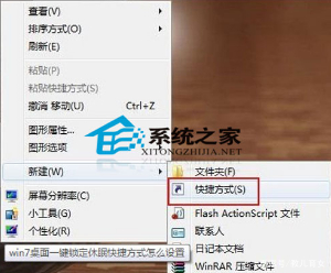 电脑WindowsRundll*ex.e**高级应用