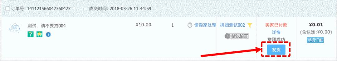 淘宝拼团怎么玩,淘宝拼团怎么玩效果最好