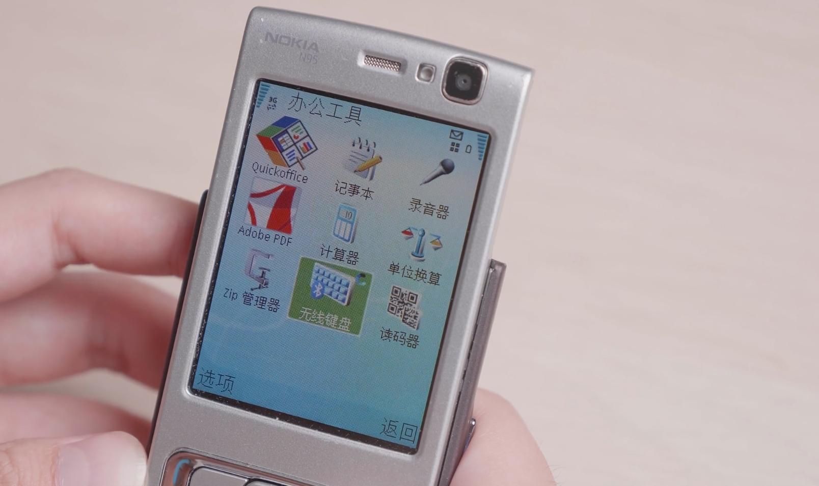 诺基亚n95当年有多火,新一代诺基亚n95