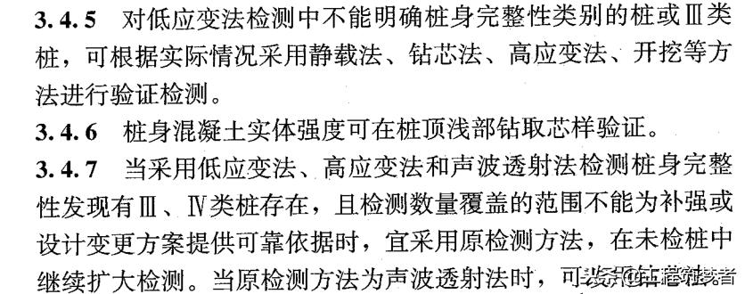 一起学条例题库,一起学规范教程