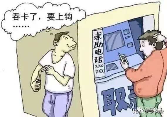 电信净网行动,远离电信网络诈骗的十个方法