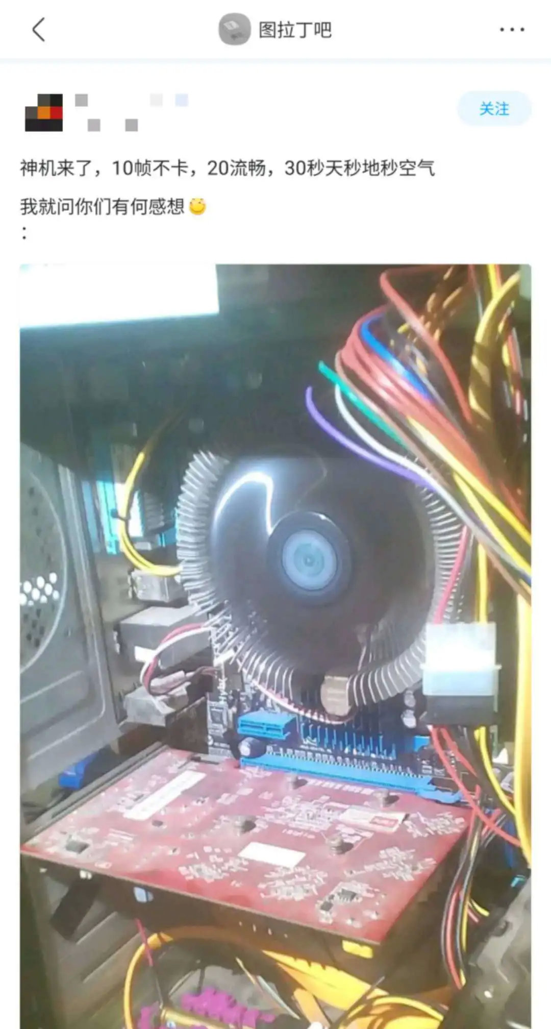 上万的电脑打游戏,5000块钱的电脑打游戏