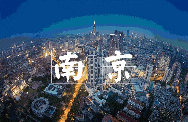 仙鹤桥油鸡老南京味道,南京板鸭小时候的味道