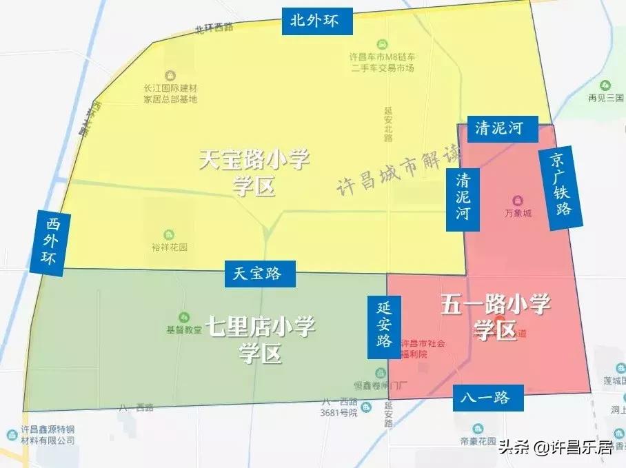 2019许昌市小学区域划分,许昌市小升初学区划分图2019