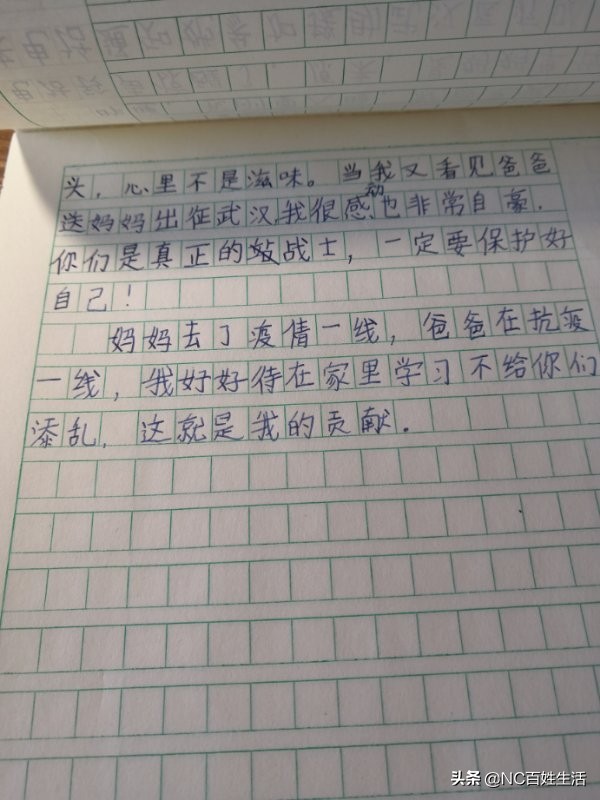 感人走心的凡人金句,平凡之中见真情诗句