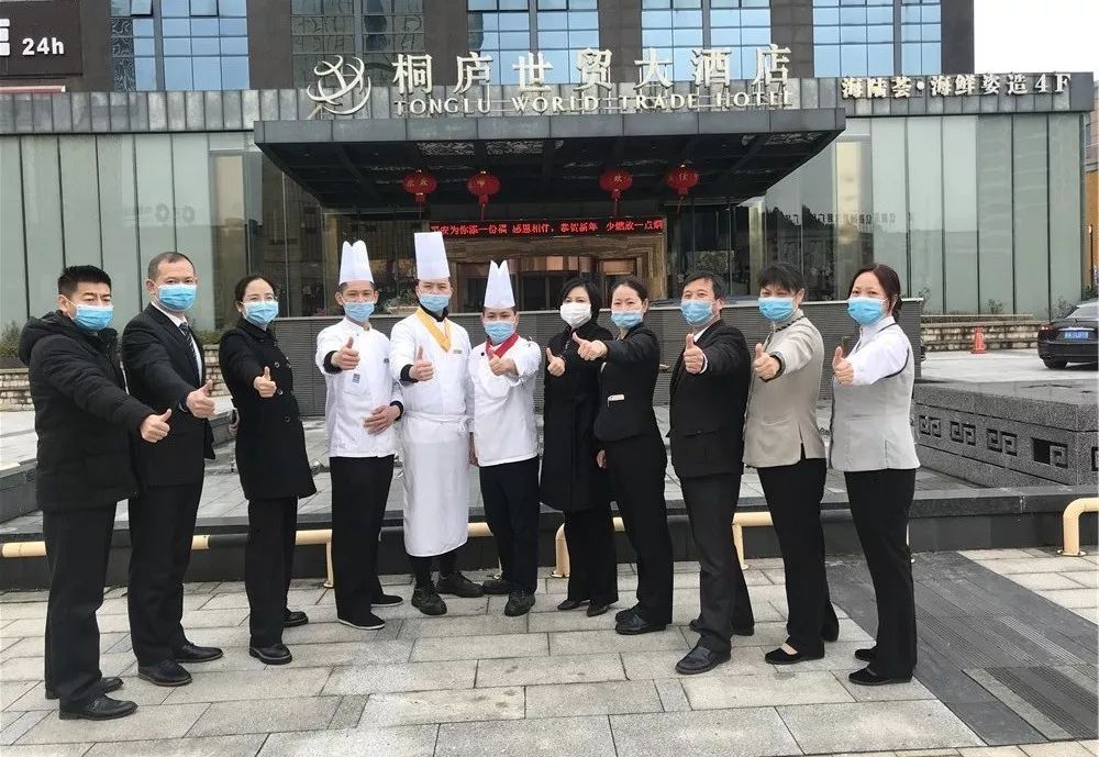 “桐”是一家人，面对疫情，我们“桐”舟共济！逆行者，我们等你凯旋