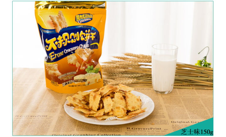 适合办公室分享的零食,办公室适合吃什么零食