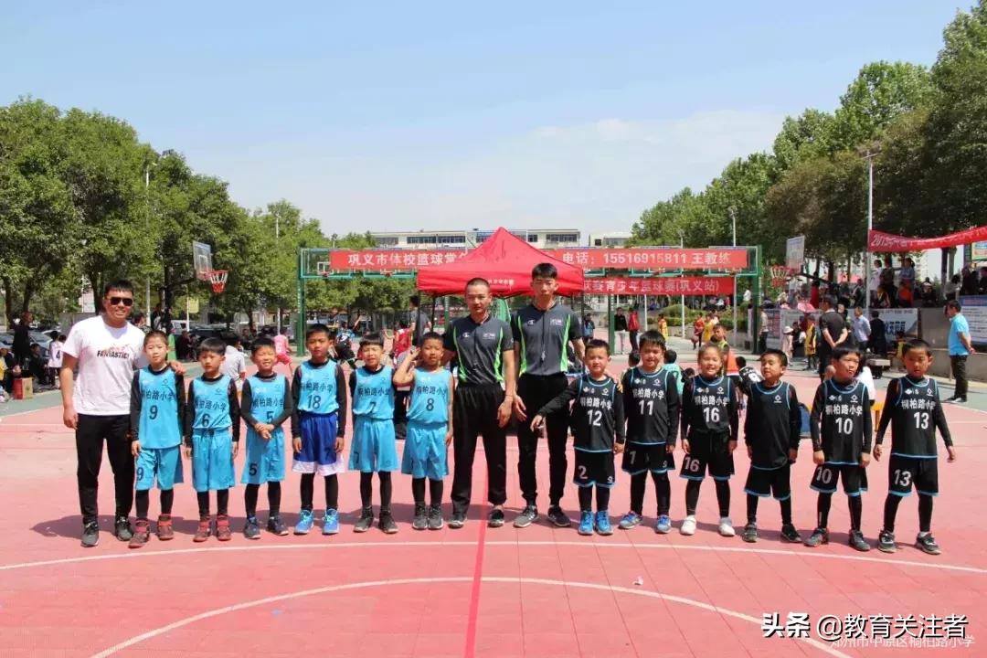 郑州小学篮球四强赛,郑州桐柏路小学篮球赛