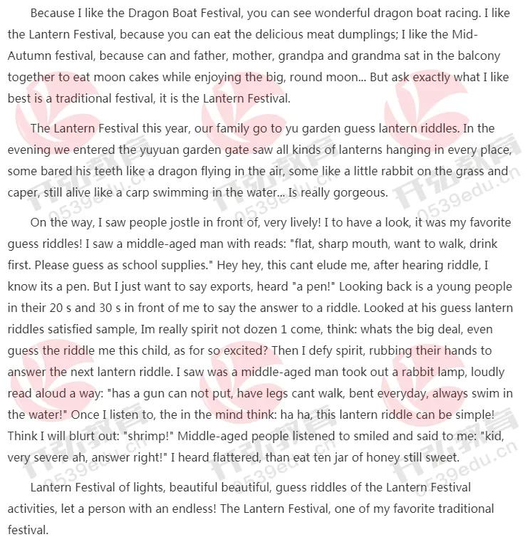 十一篇作文真题！2021年学位英语作文真题新鲜出炉