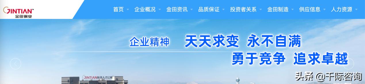 金属铜行业深度报告,2024年铜加工行业分析