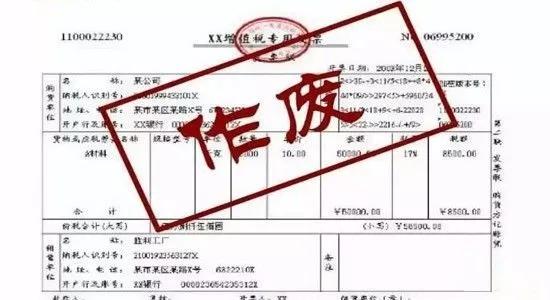发票作废流程及方法标准,发票作废怎么操作最新