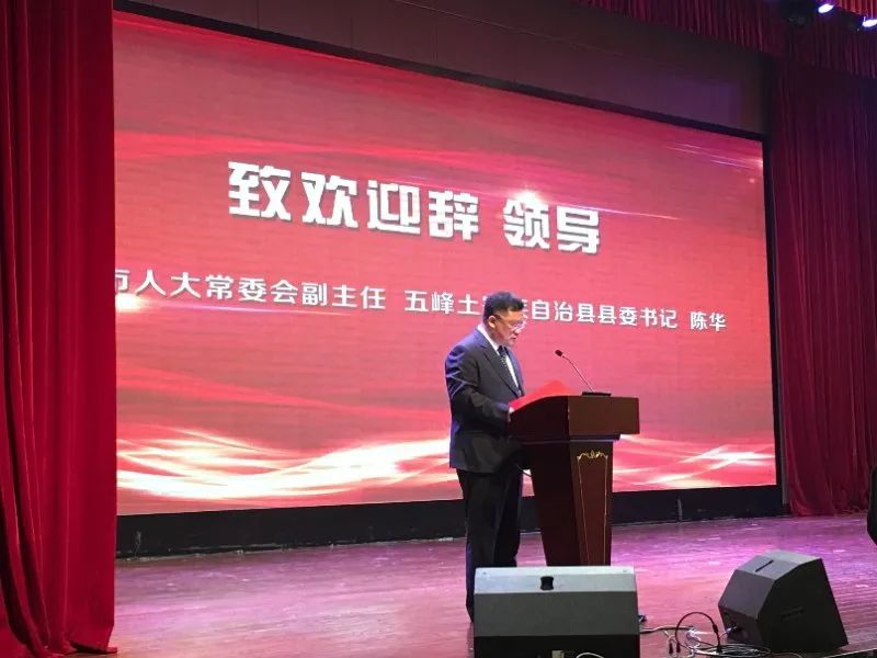 第三届中国茶旅大会圆满落幕，五峰县茶产业的“破圈”之路