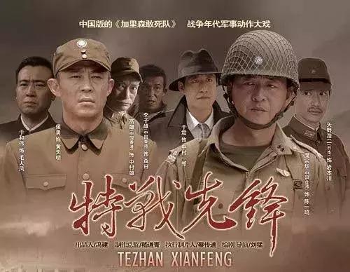 尴尬！日本网友：优衣库这款外套，太像《亮剑》李云龙同款！