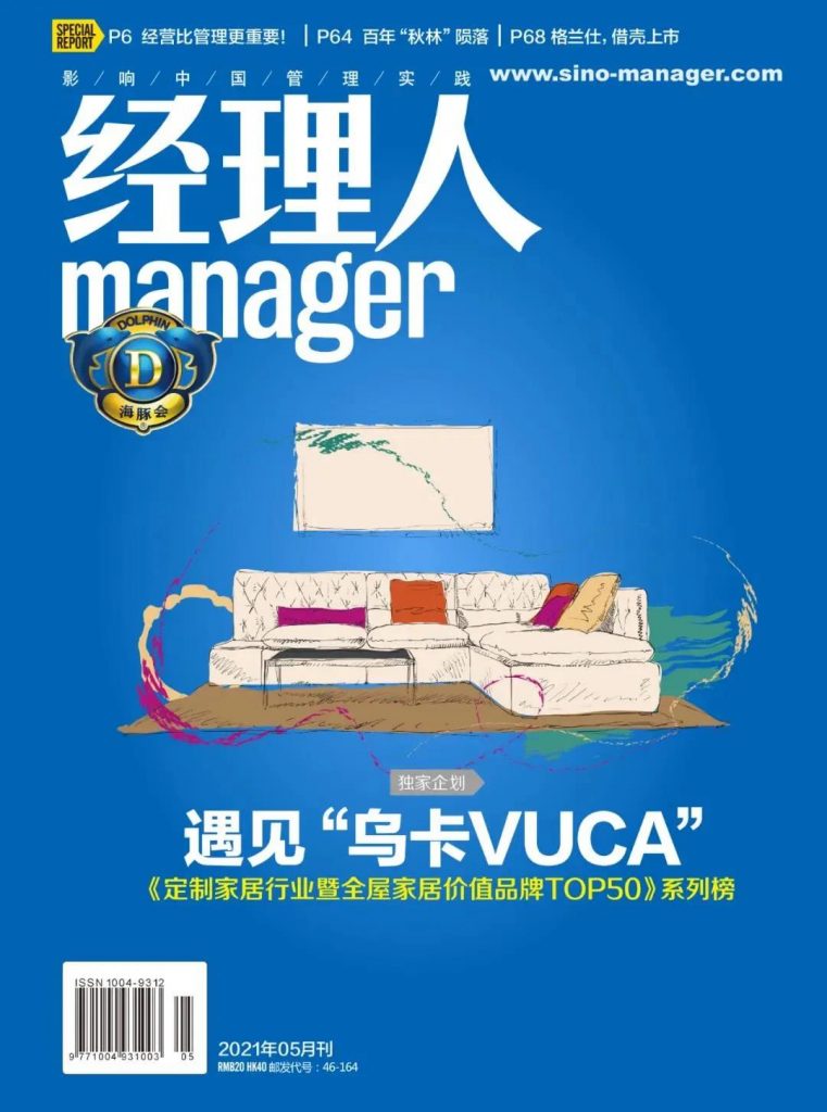 欧派反超索菲亚,欧派和索菲亚未来谁会胜出