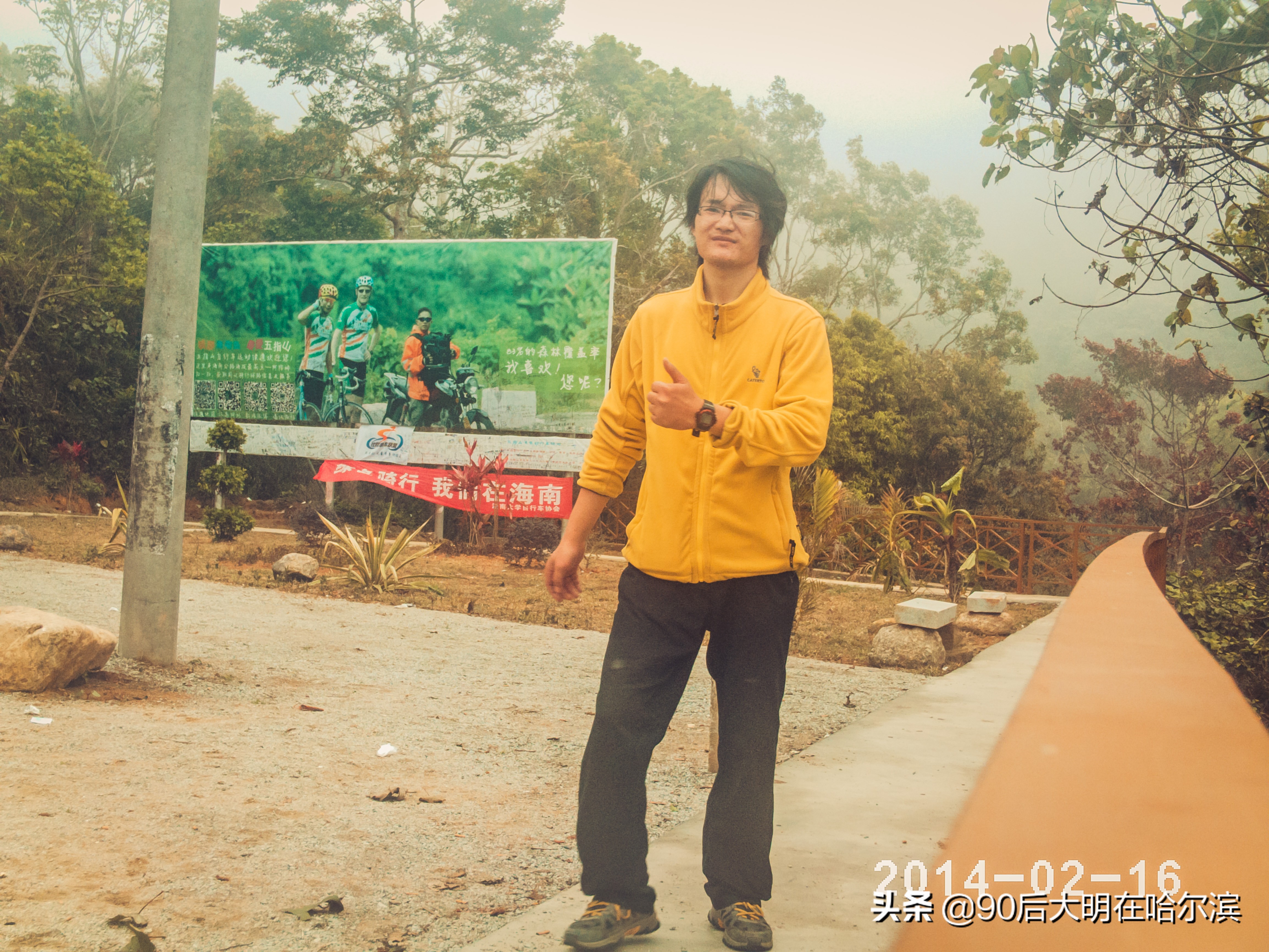 海南徒步环岛旅游攻略,穷游骑行海南西线最新视频