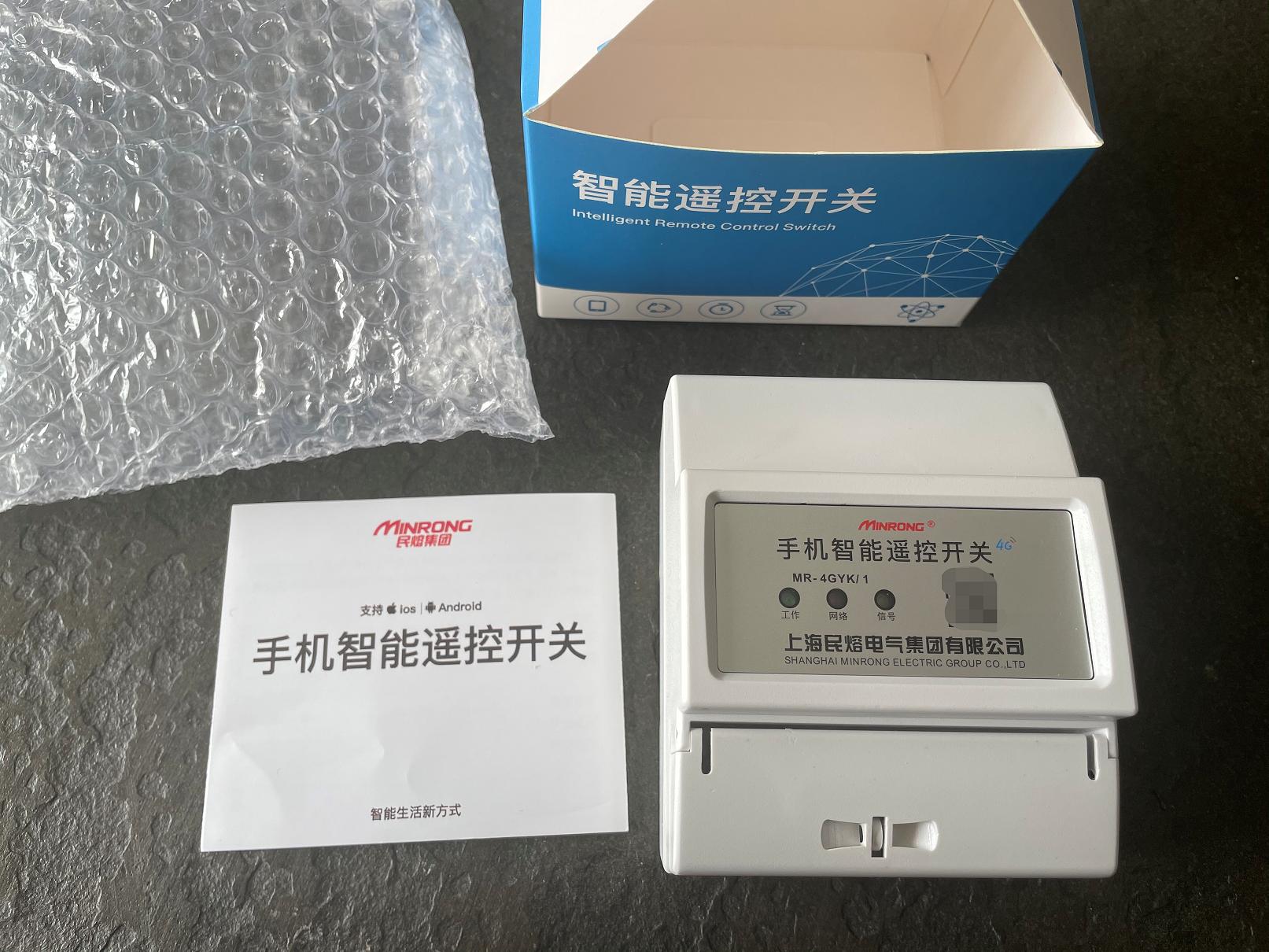 手机智能遥控开关开箱，小小的身体是否蕴含大大的能量？