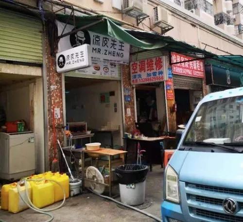 凉皮先生的利润点多大,凉皮先生利润怎么样