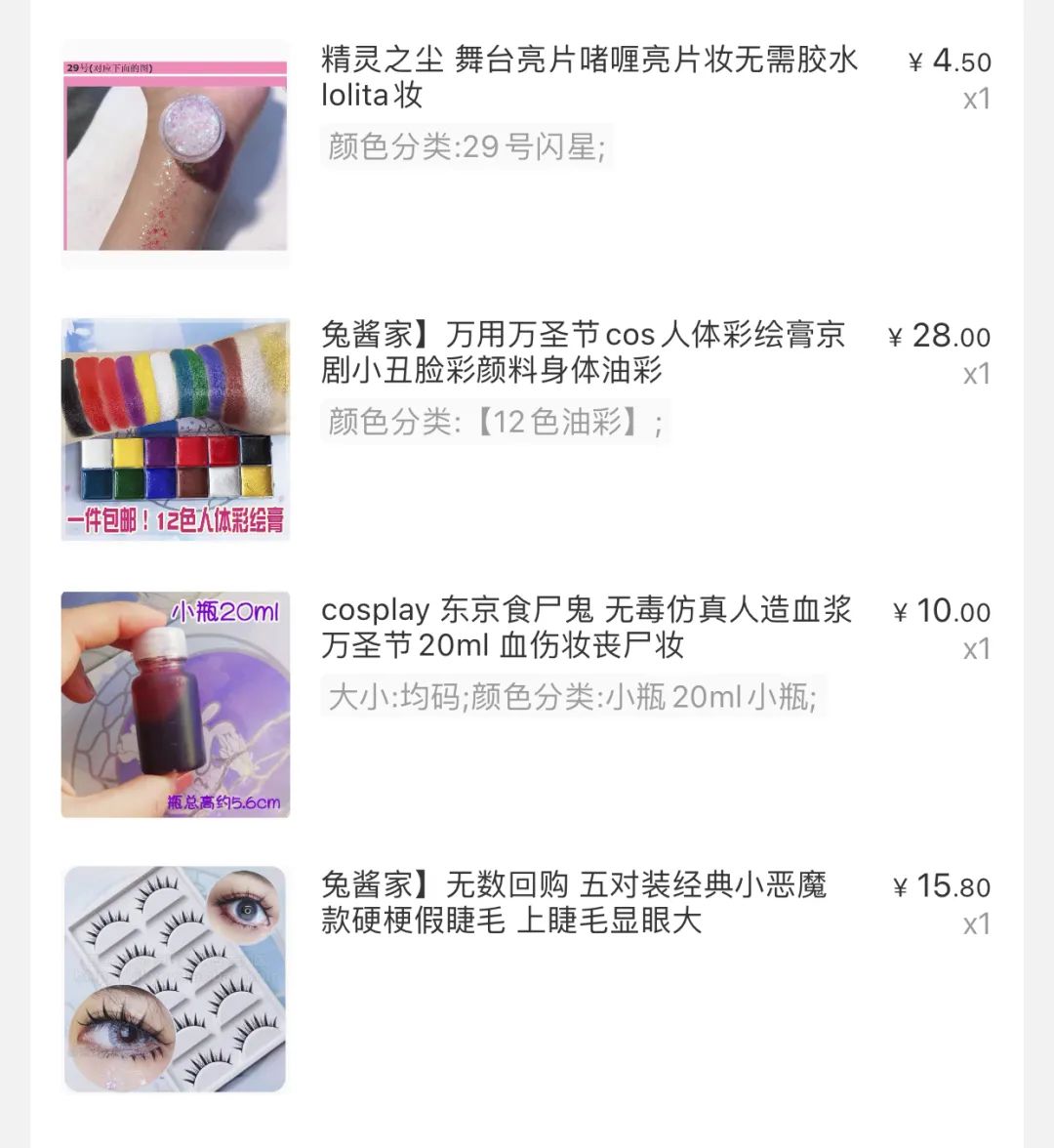 美妆博主万圣节妆容,国外美妆博主万圣节