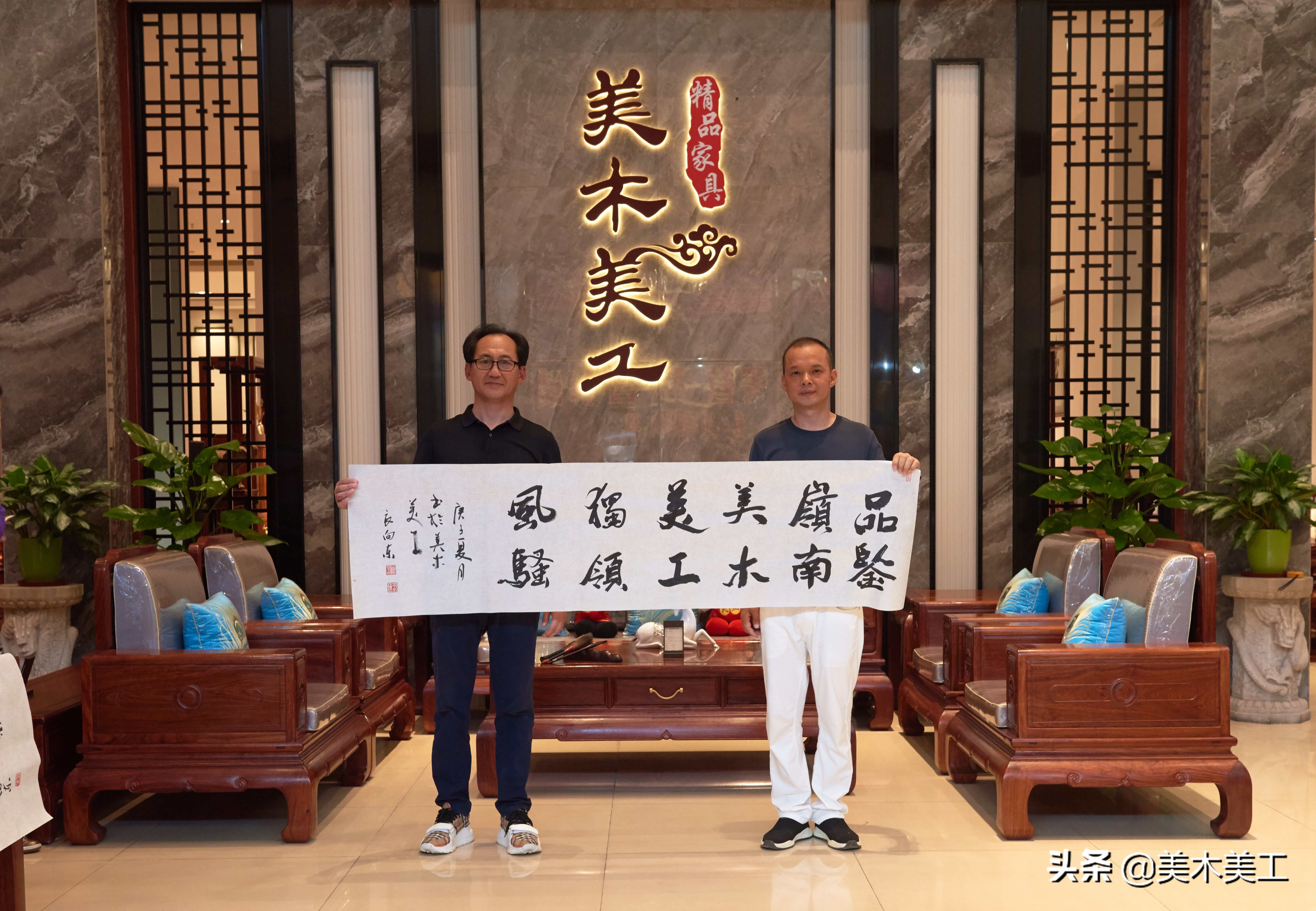 品鉴红木馆,广州岭南红木