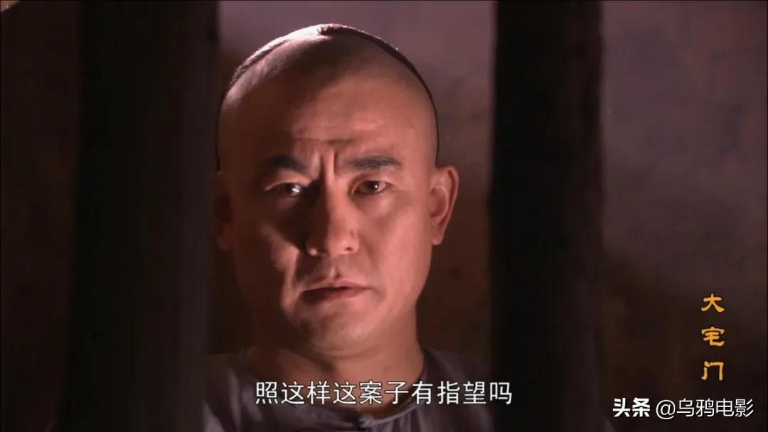 陈凯歌张艺谋姜文跑龙套大宅门,张艺谋陈凯歌姜文客串