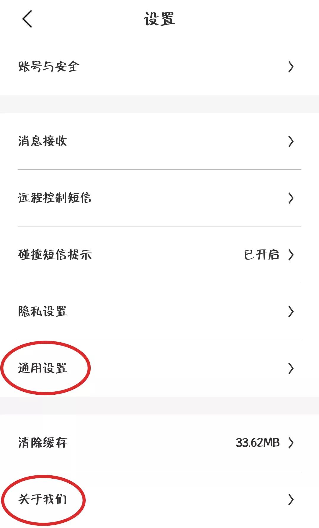 比亚迪汽车app软件,比亚迪汽车app使用教程