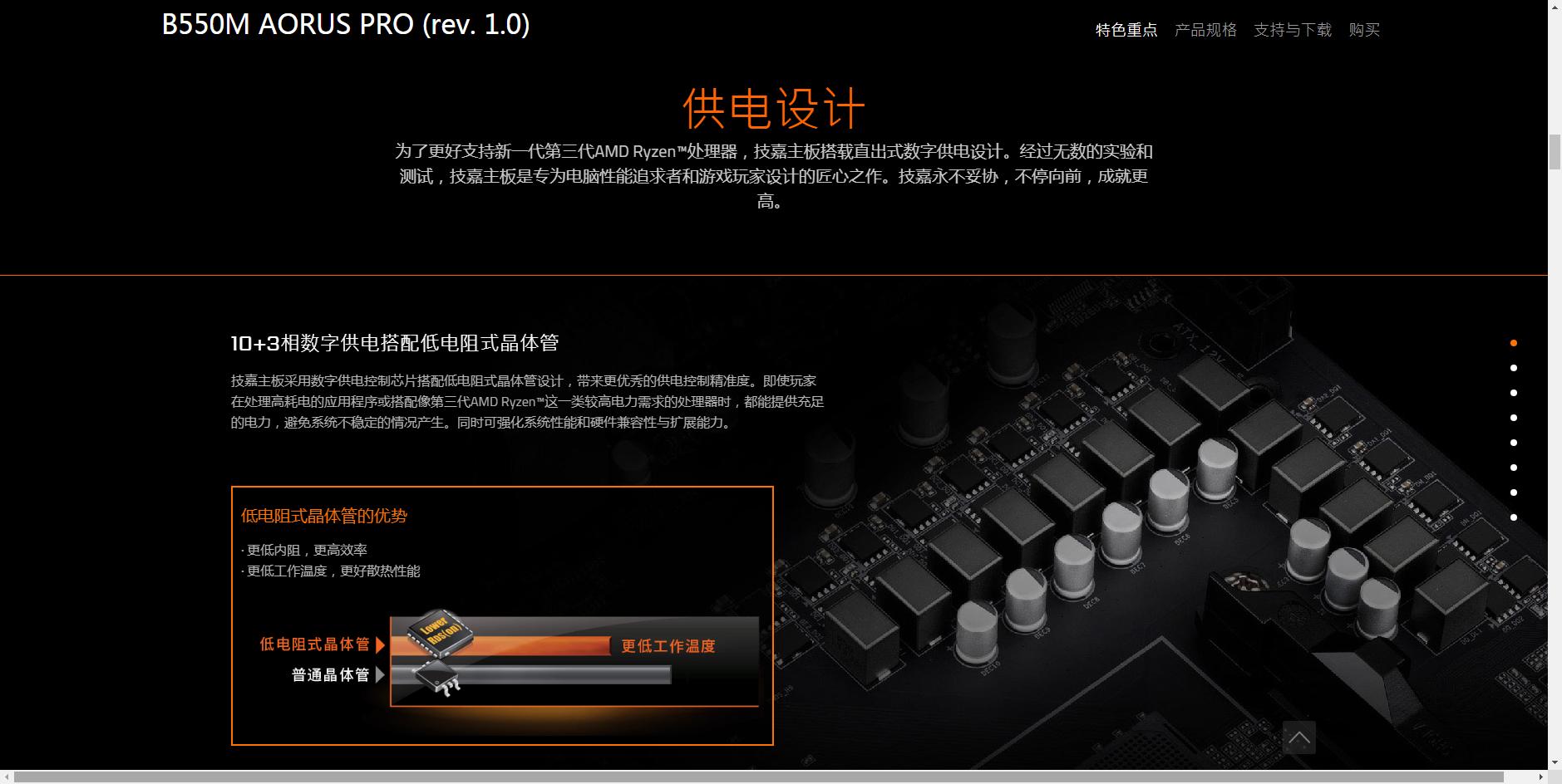 主机配置推荐3000-4000性价比,最新主机最强配置多少钱