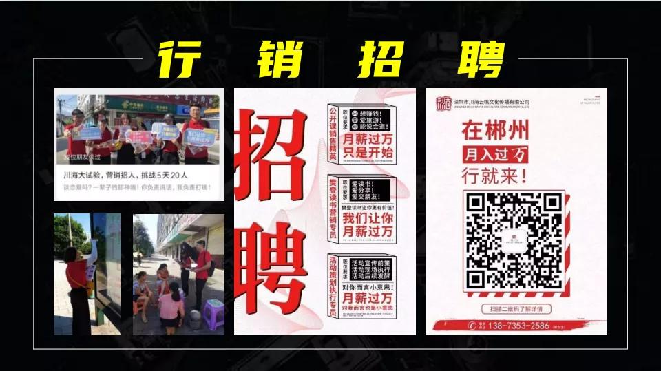 企业招不到合适的人的解决方案,企业招不到优秀人才怎么办