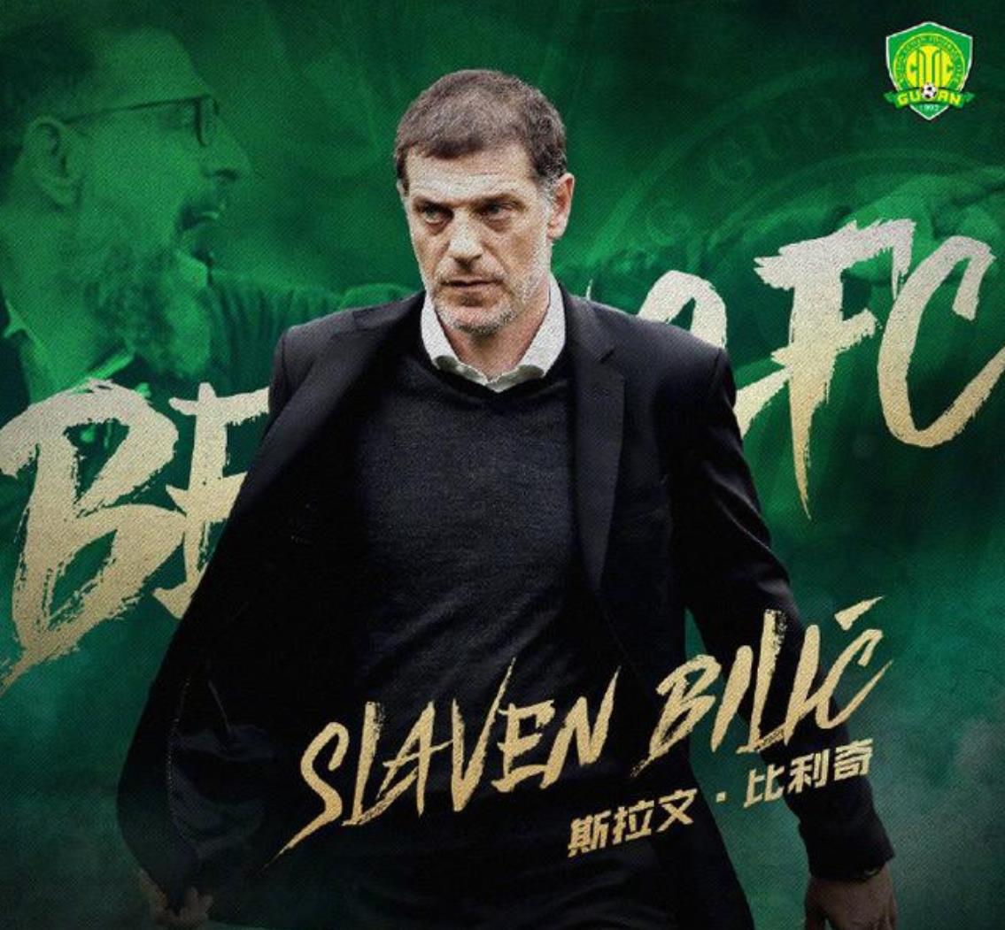 国安开门红武磊,国安足协杯夺冠韦世豪