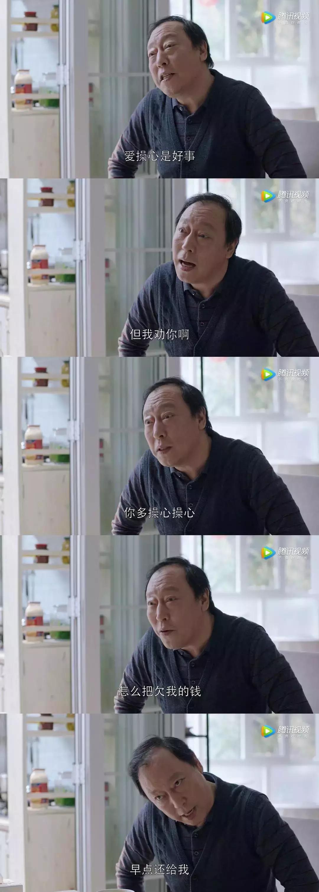 提前预定年度神剧?!如果大团圆,我会永远唾弃这部剧