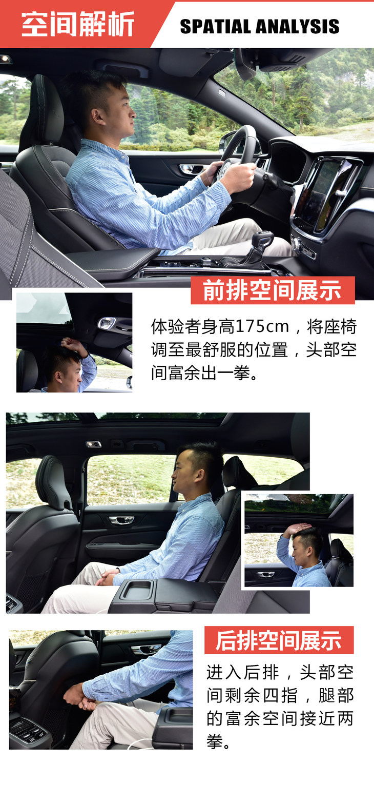 深度试驾全新沃尔沃v60,沃尔沃v60为什么叫旅行车