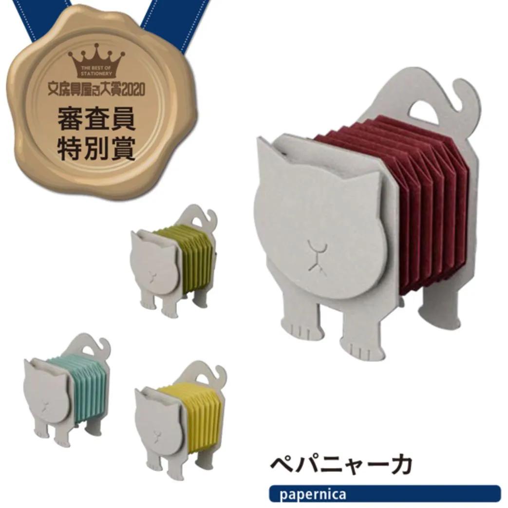 2022年日本文具大赏设计奖,2022日本文具大赏前十名