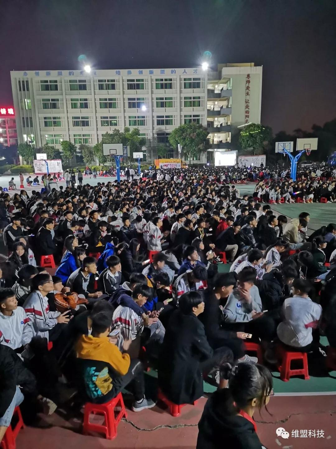 维盟wifi,维盟wifi怎么样