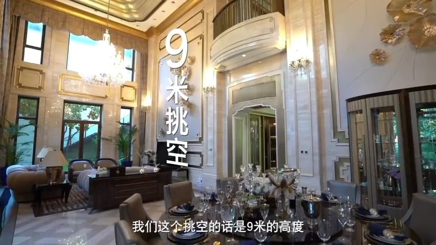 北京2.2亿豪宅一镜到底,北京豪宅10亿以上