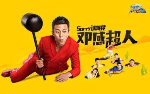 800位明星开2800家公司，人人争做CEO，明星光环下掘金之路容易吗