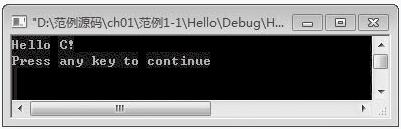 c语言零基础入门到精通,c++语言从入门到精通