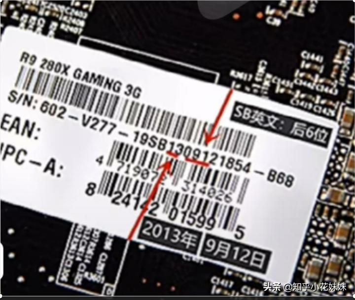 怎么判定矿卡有没有问题 (如何看矿卡好坏)